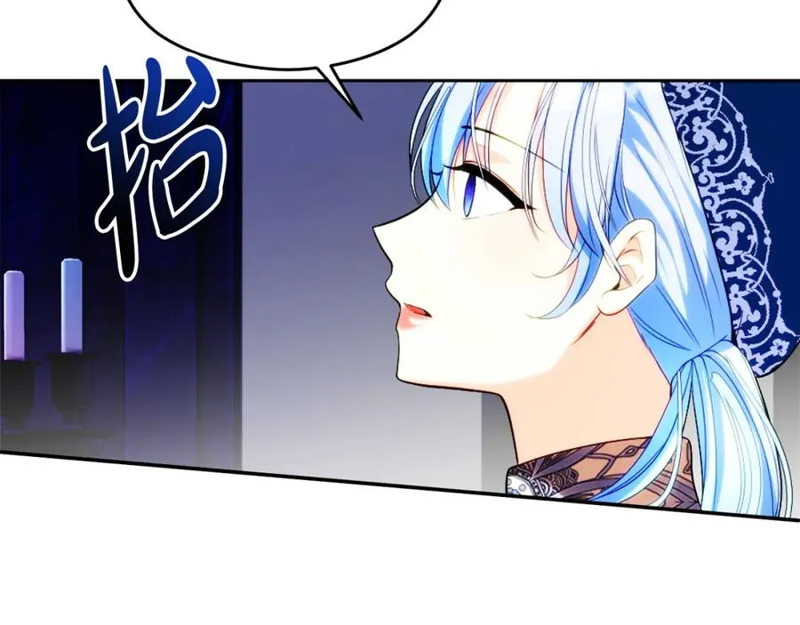 第40话 修埃特 第124页