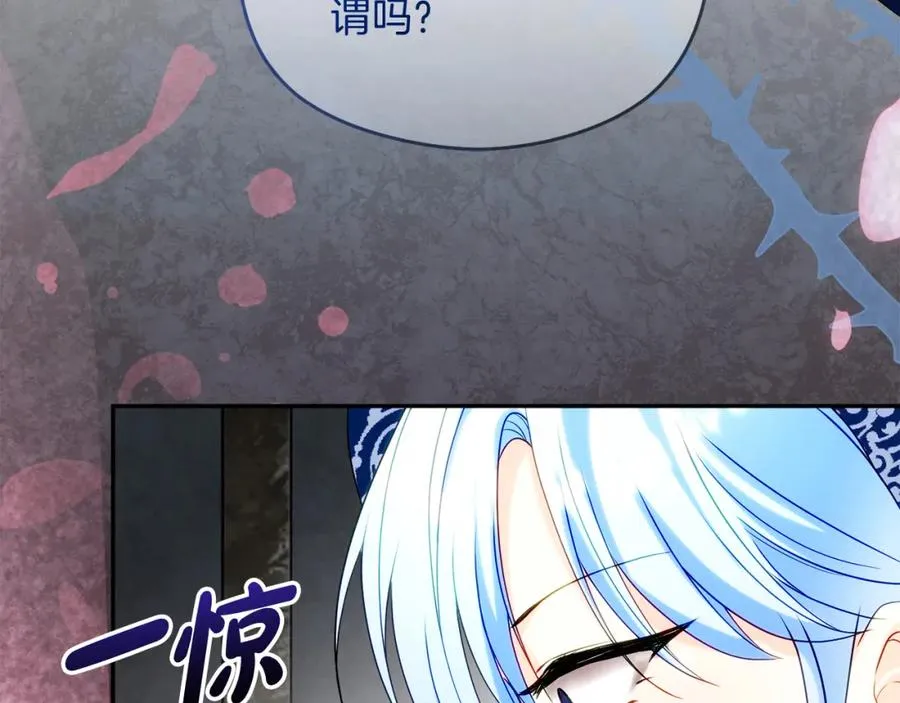 第40话 修埃特 第148页