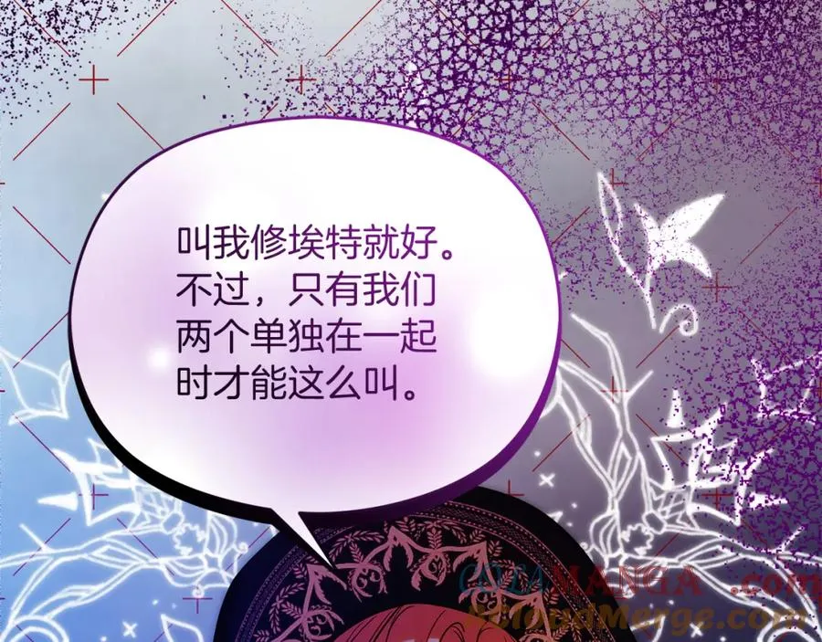 第40话 修埃特 第161页
