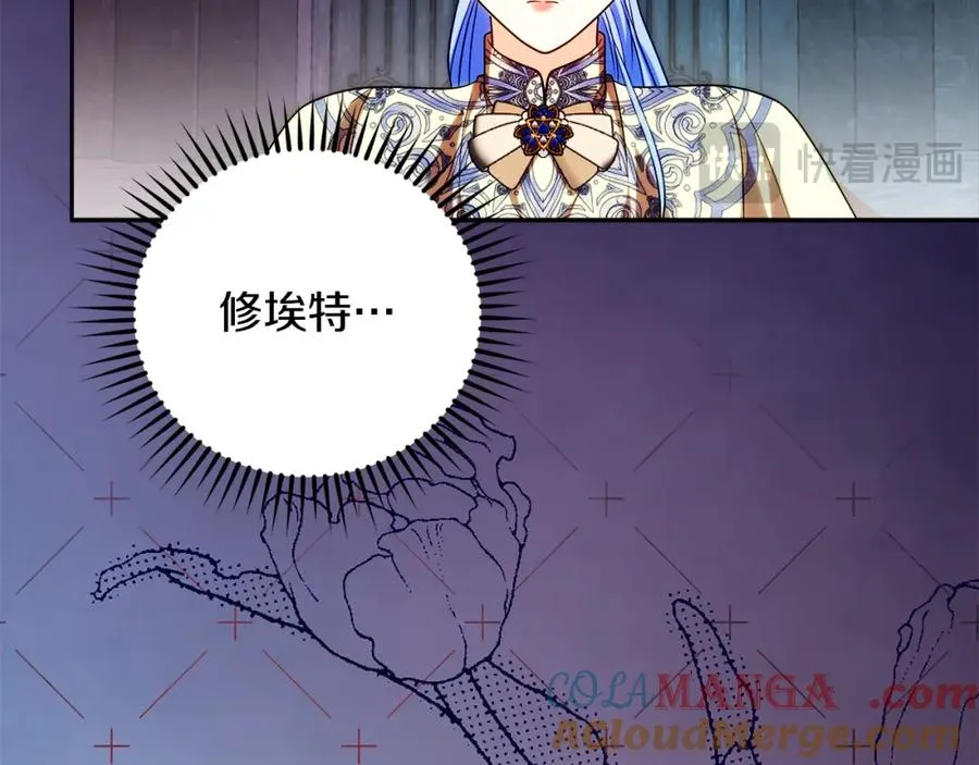 第40话 修埃特 第165页