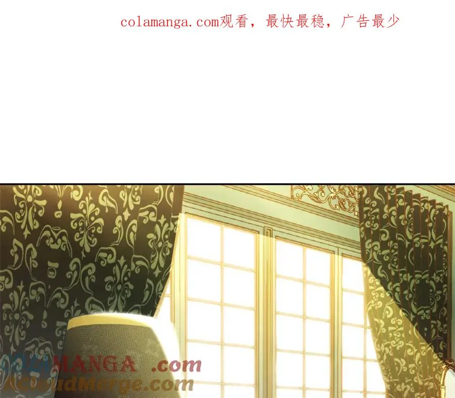 第41话 偷看 第1页