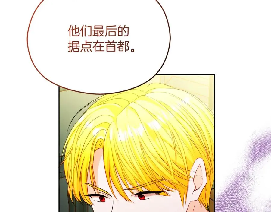 第41话 偷看 第18页