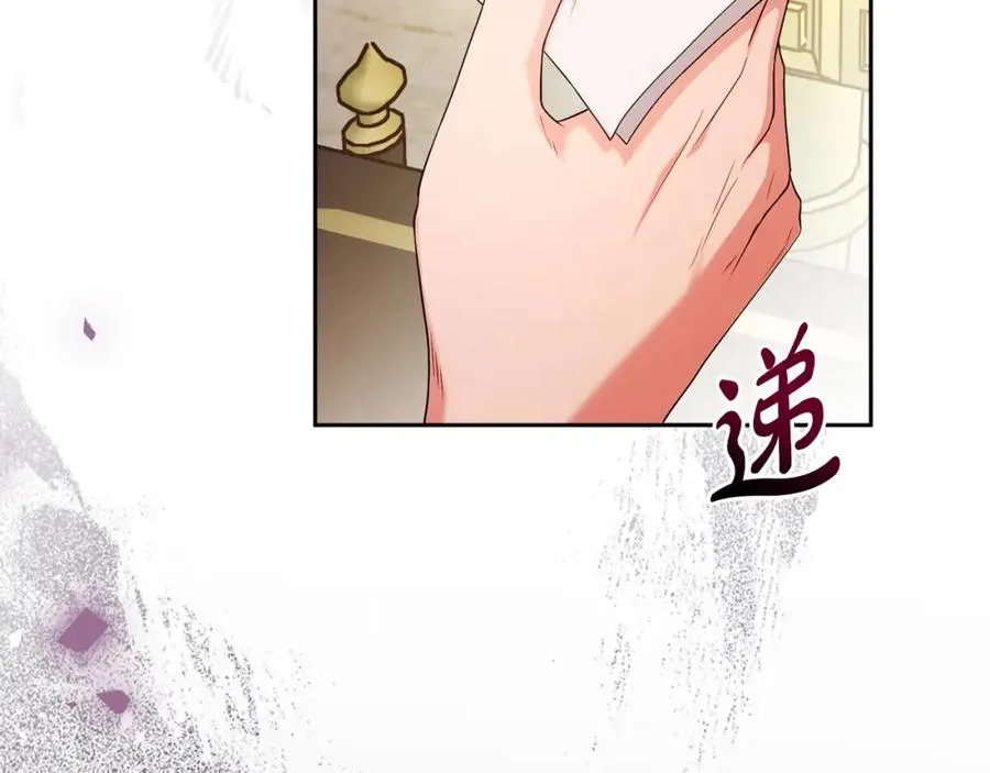第41话 偷看 第22页