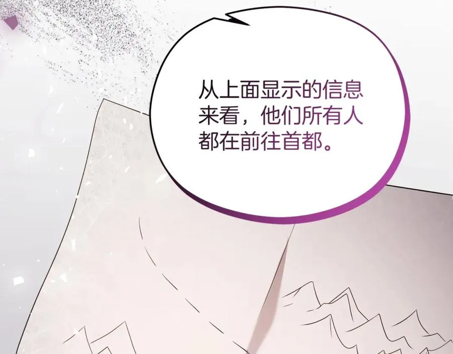 第41话 偷看 第23页