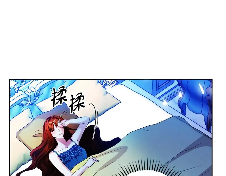 第41话 偷看 第44页