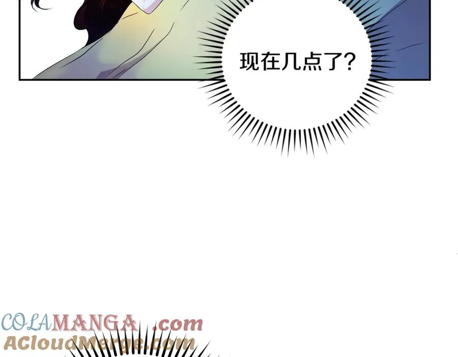 第41话 偷看 第45页