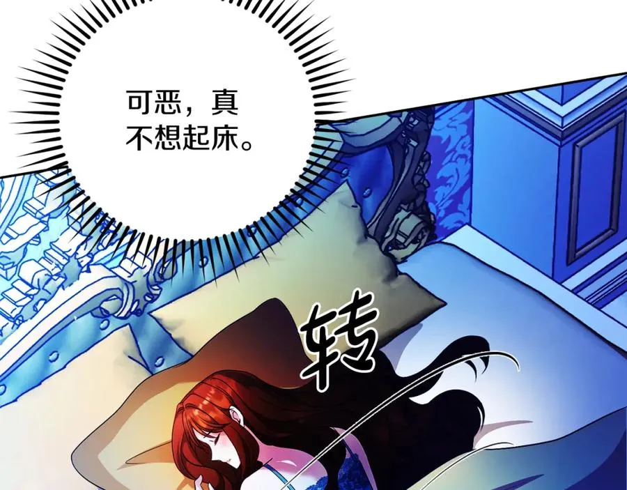 第41话 偷看 第46页