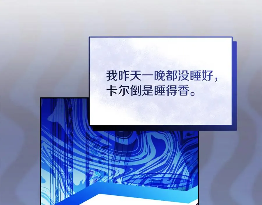 第41话 偷看 第48页