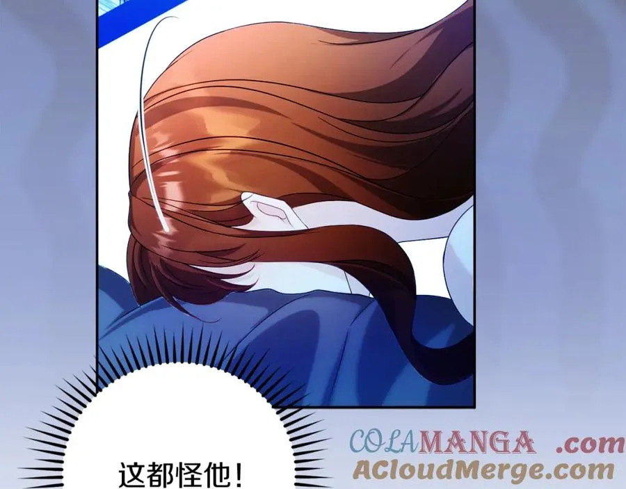 第41话 偷看 第49页