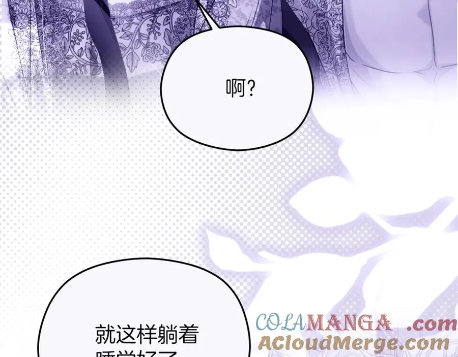 第41话 偷看 第53页