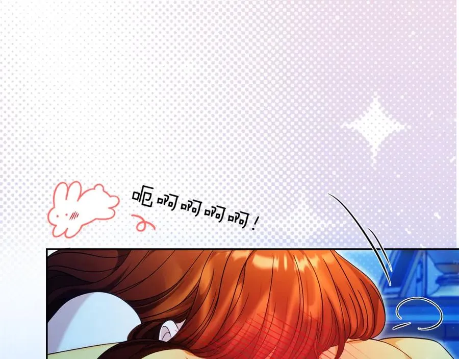 第41话 偷看 第60页
