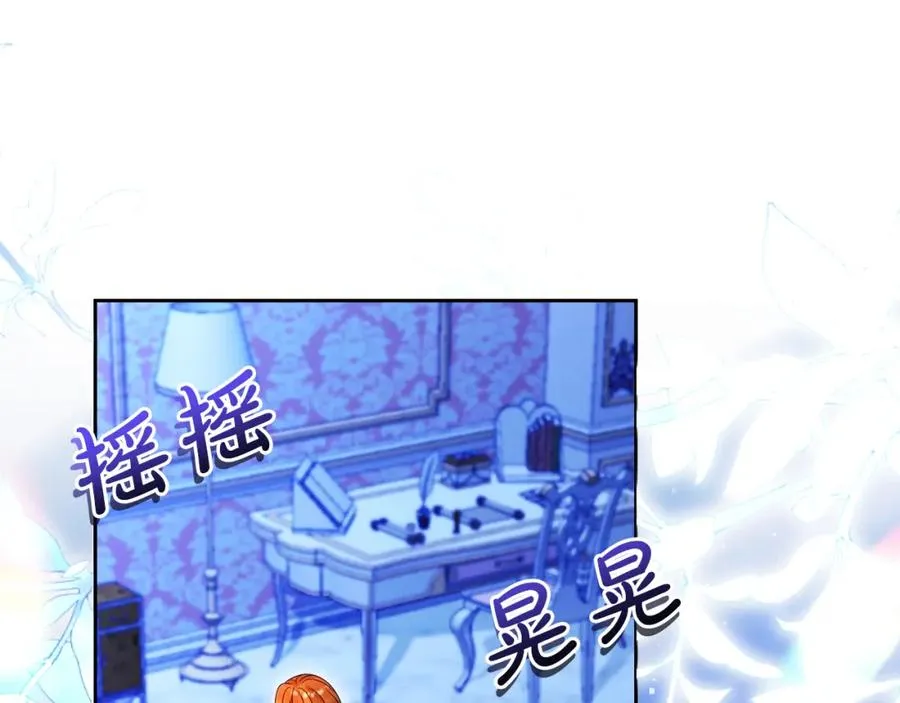 第41话 偷看 第64页