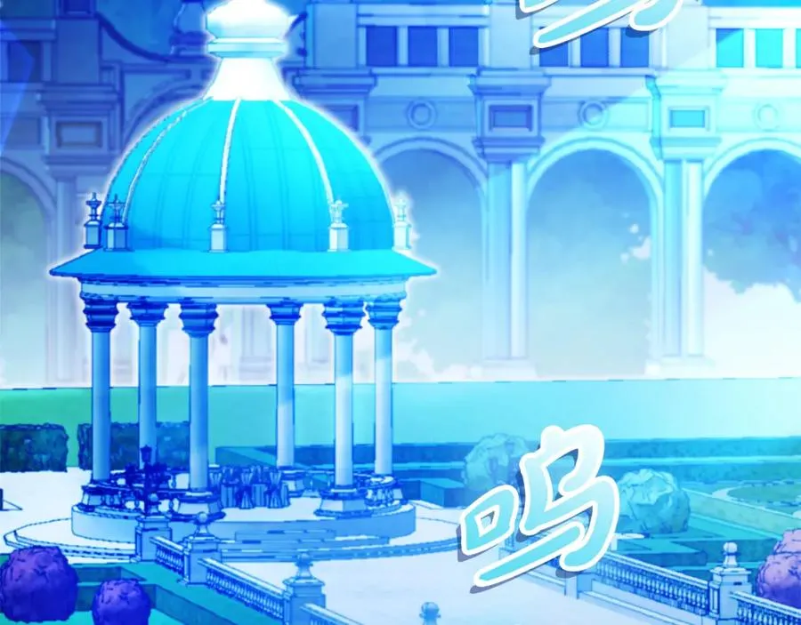 第41话 偷看 第67页
