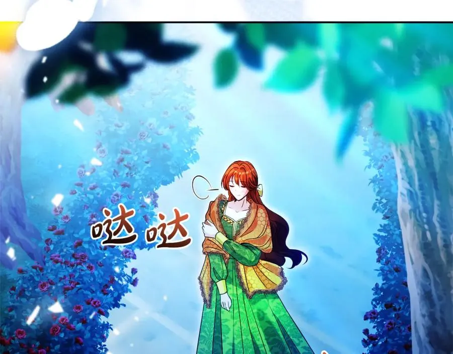 第41话 偷看 第70页