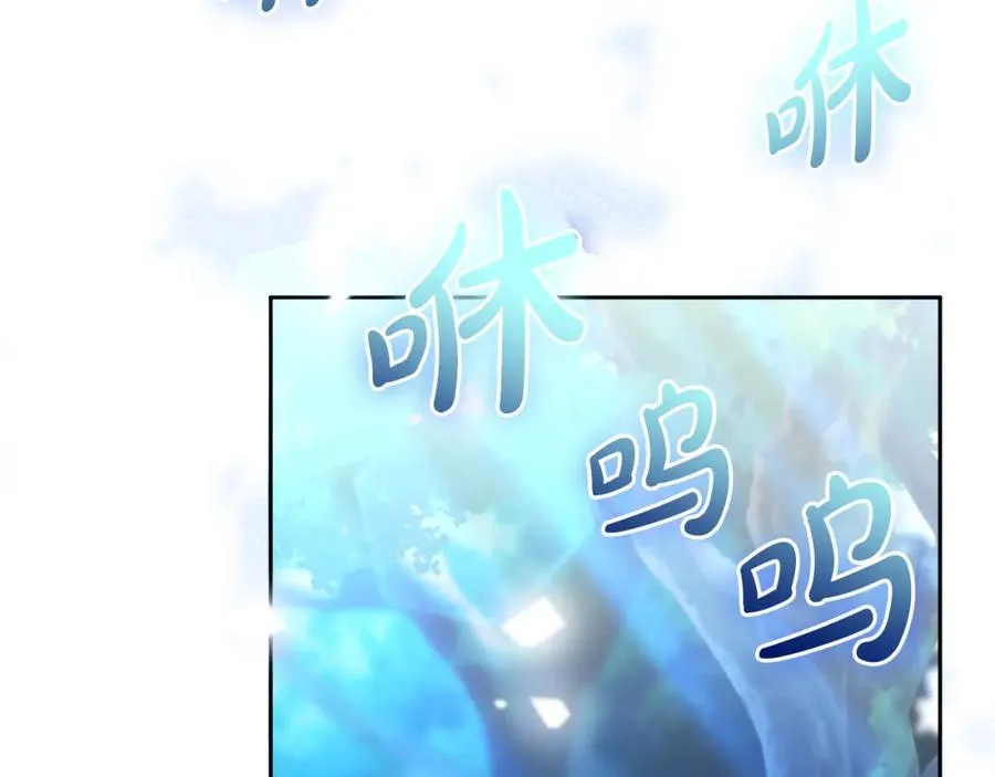 第41话 偷看 第74页