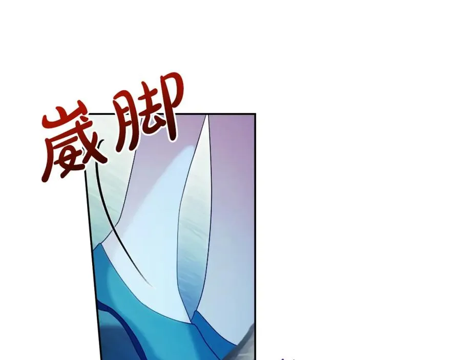 第41话 偷看 第92页