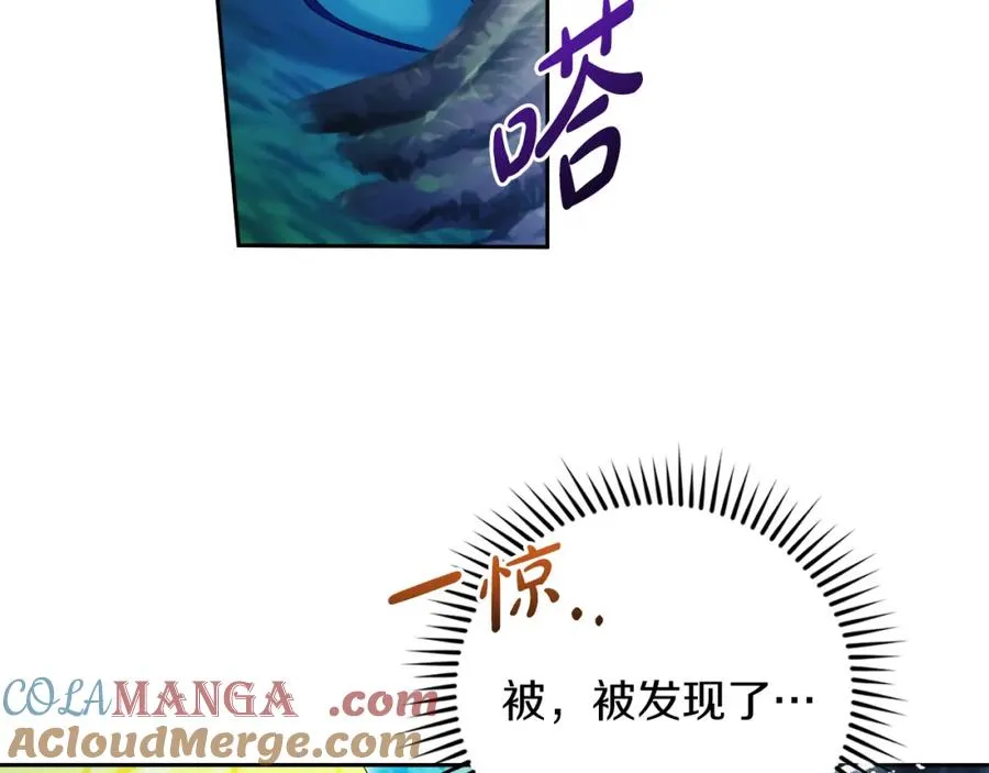 第41话 偷看 第93页