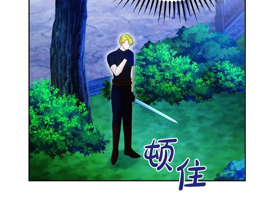 第41话 偷看 第115页