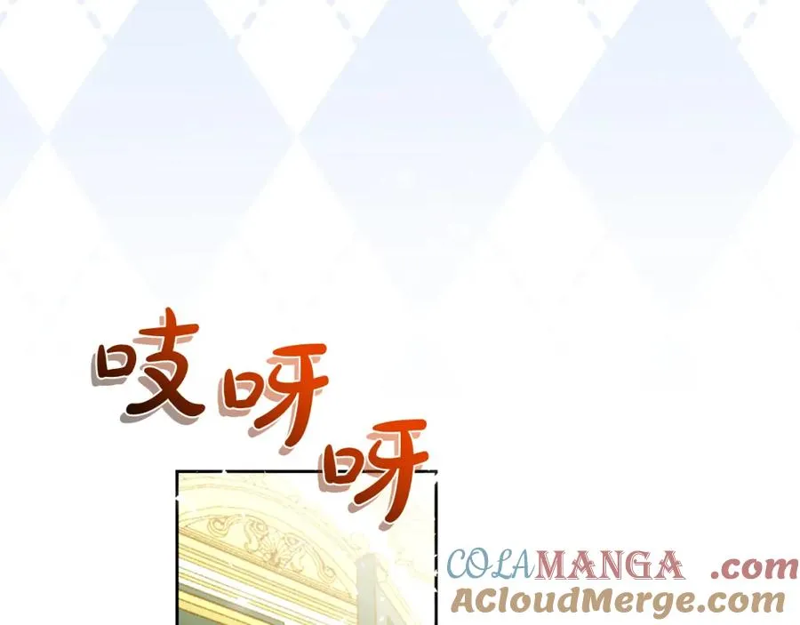 第41话 偷看 第149页