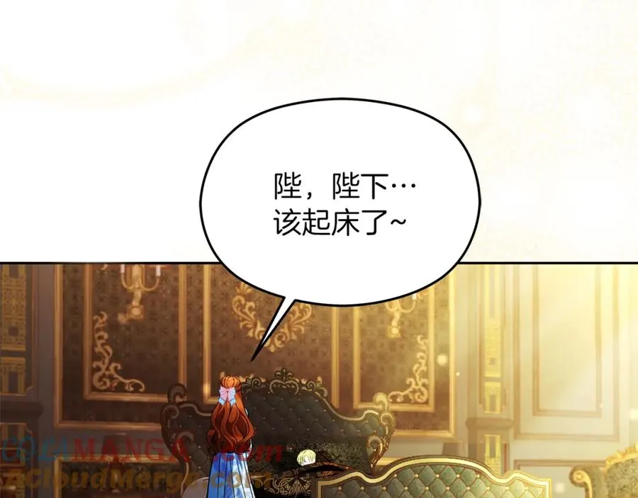 第41话 偷看 第153页
