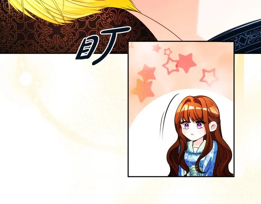 第41话 偷看 第156页
