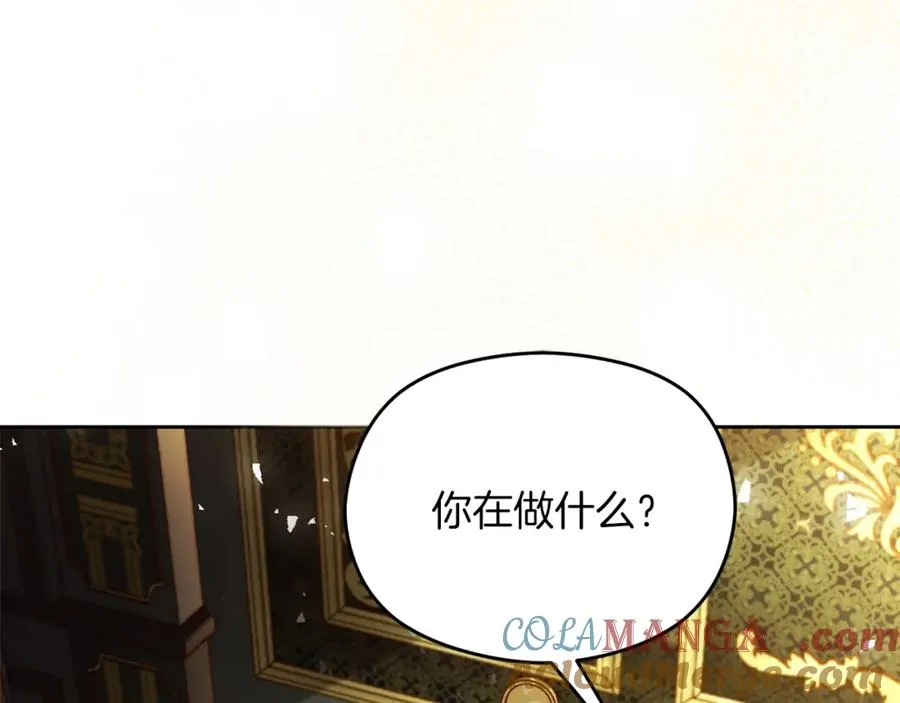 第41话 偷看 第157页