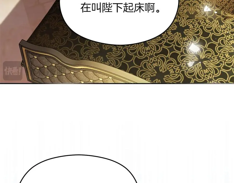 第41话 偷看 第159页