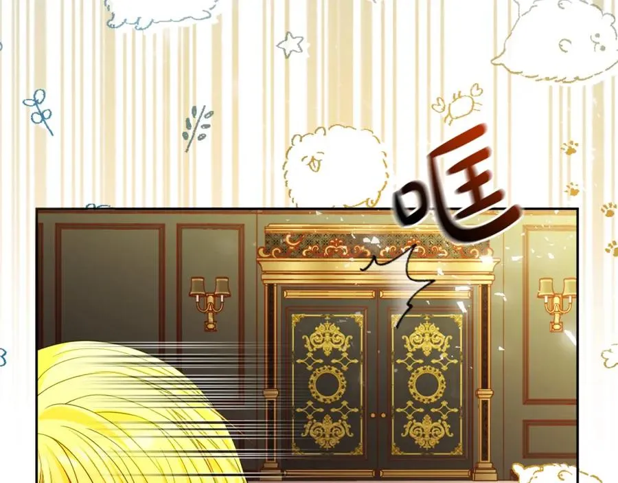 第41话 偷看 第162页