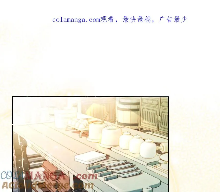 第42话 偷酒喝 第1页
