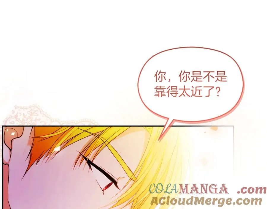 第42话 偷酒喝 第17页