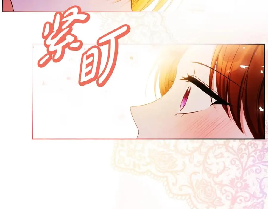 第42话 偷酒喝 第18页
