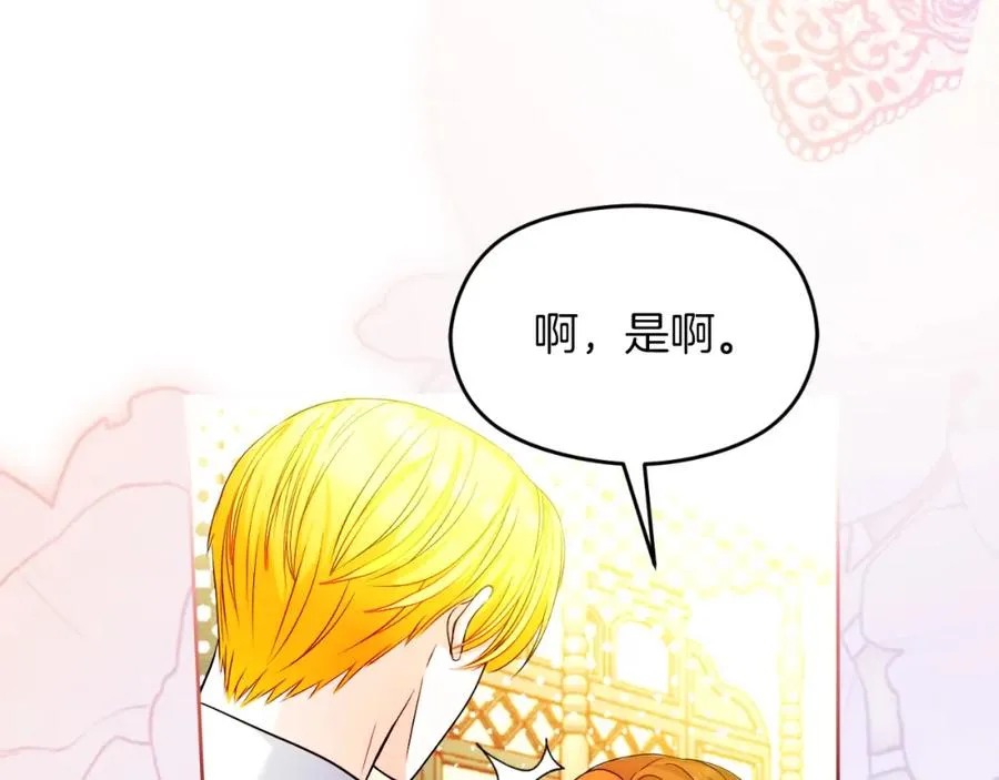 第42话 偷酒喝 第19页