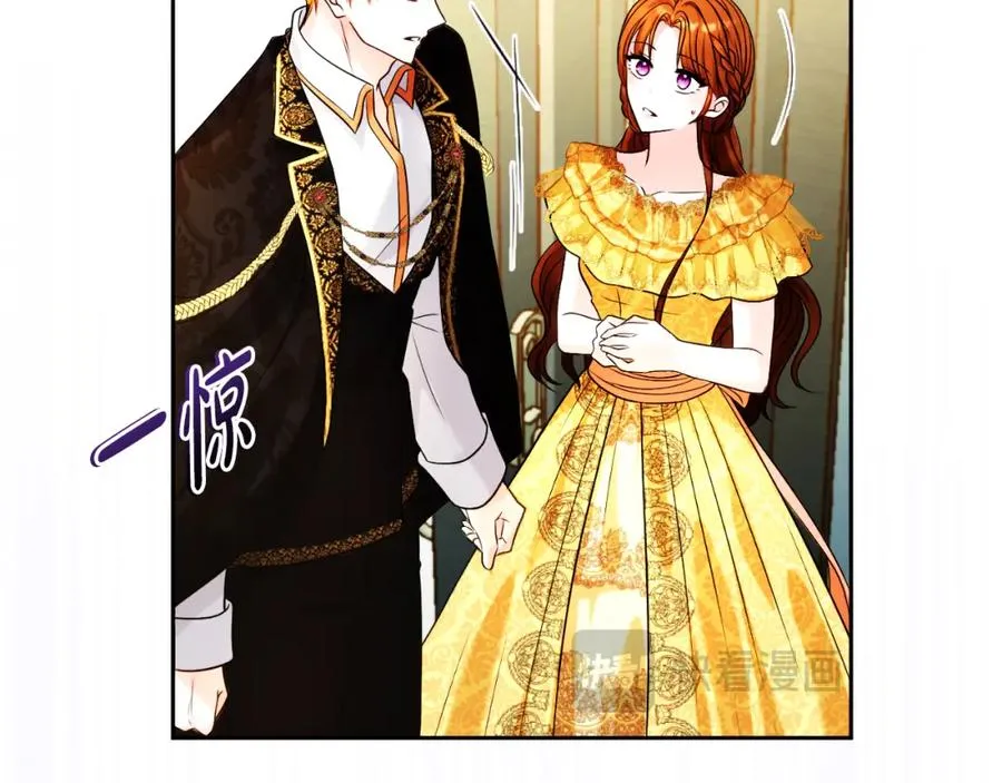 第42话 偷酒喝 第22页