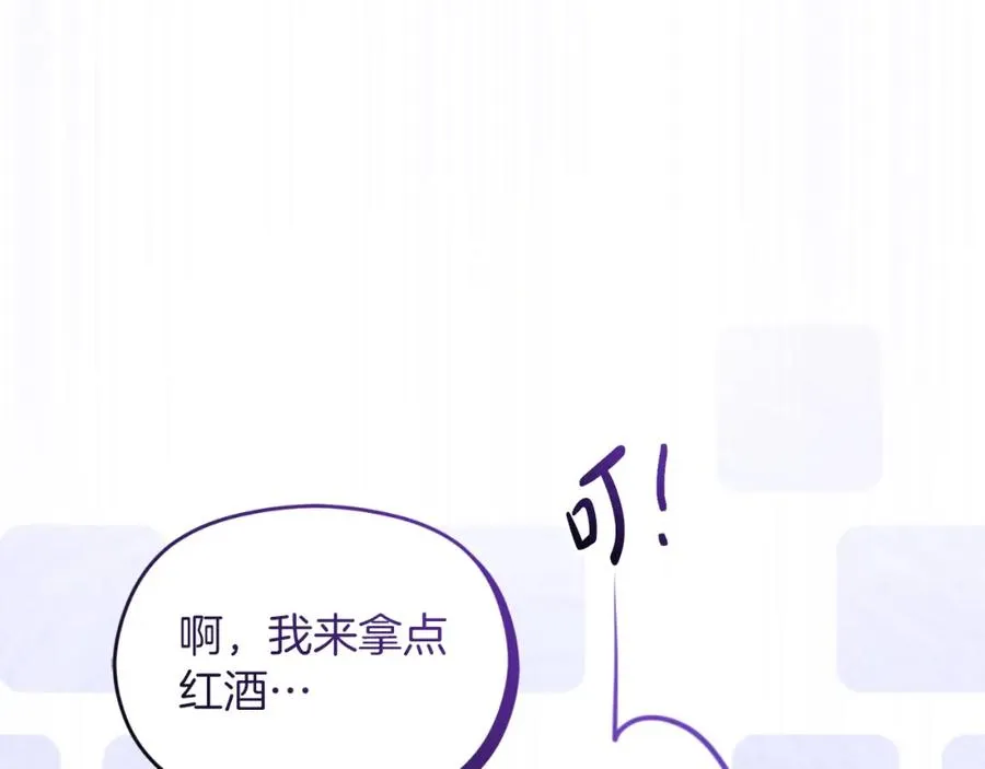第42话 偷酒喝 第23页