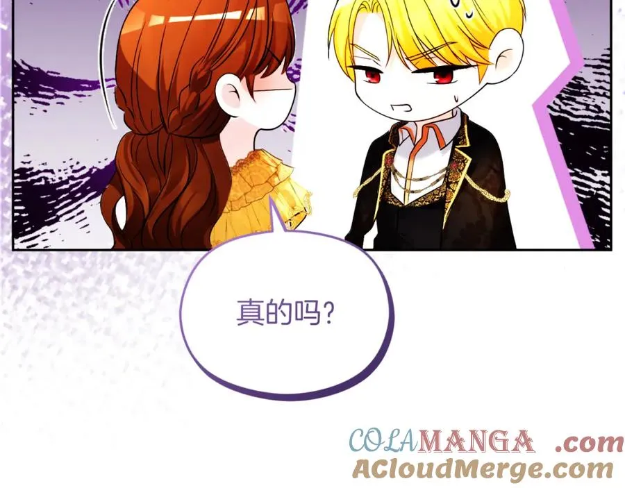 第42话 偷酒喝 第29页