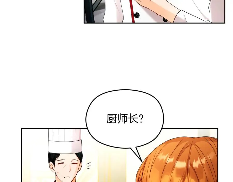 第42话 偷酒喝 第38页