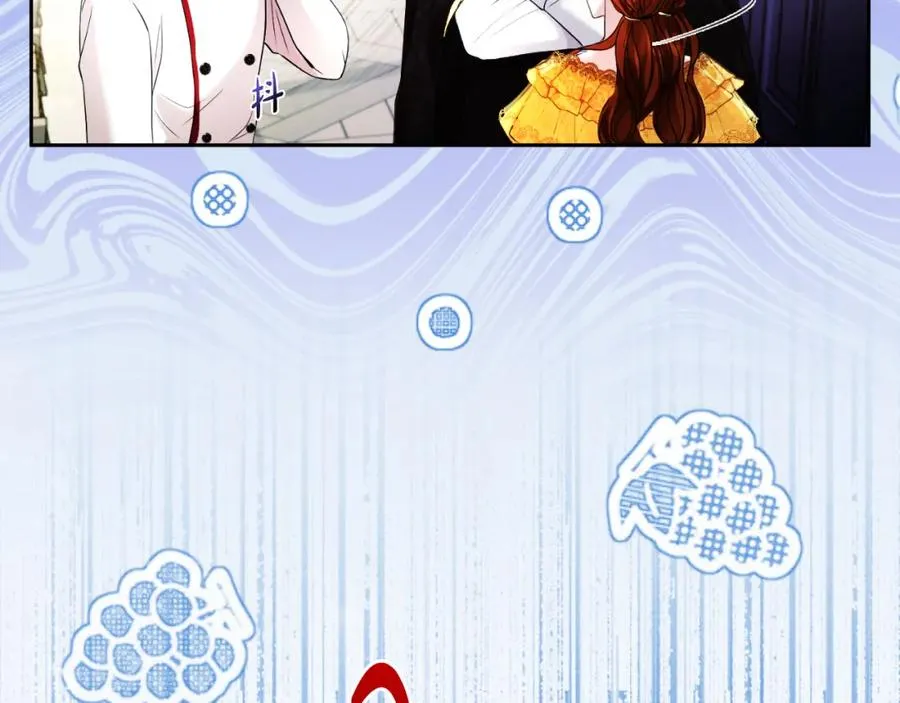 第42话 偷酒喝 第44页
