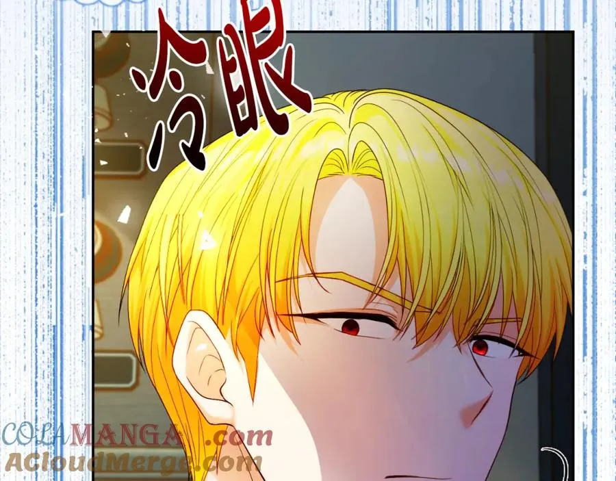 第42话 偷酒喝 第45页
