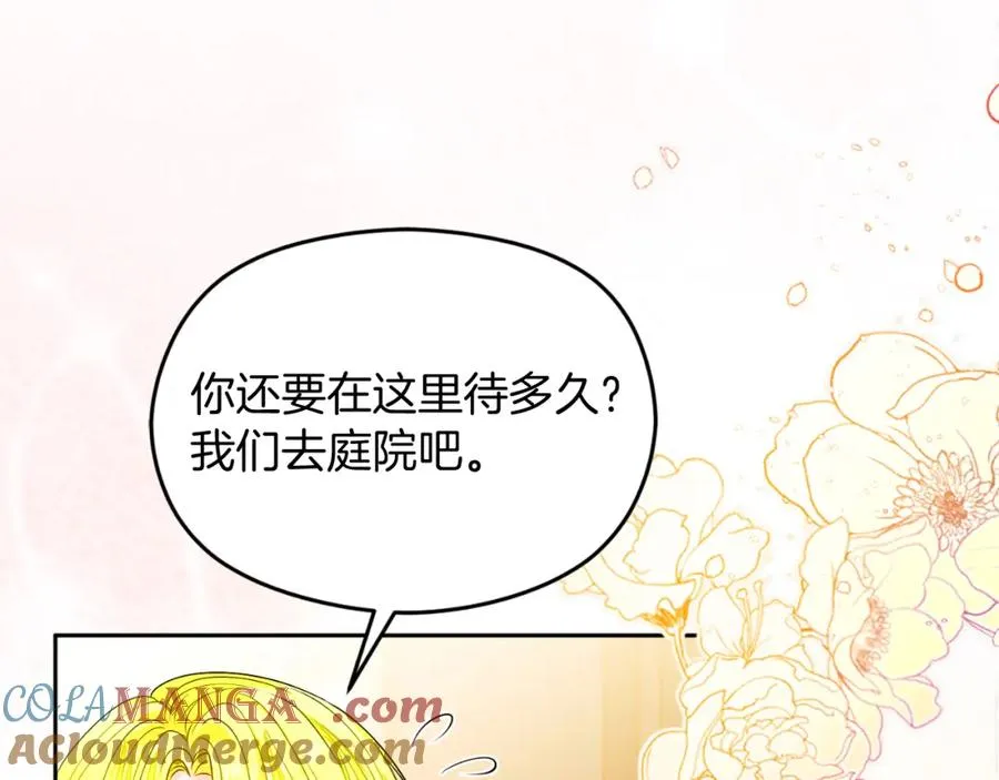 第42话 偷酒喝 第49页