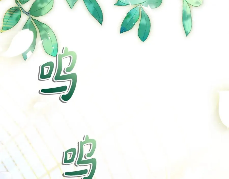 第42话 偷酒喝 第58页