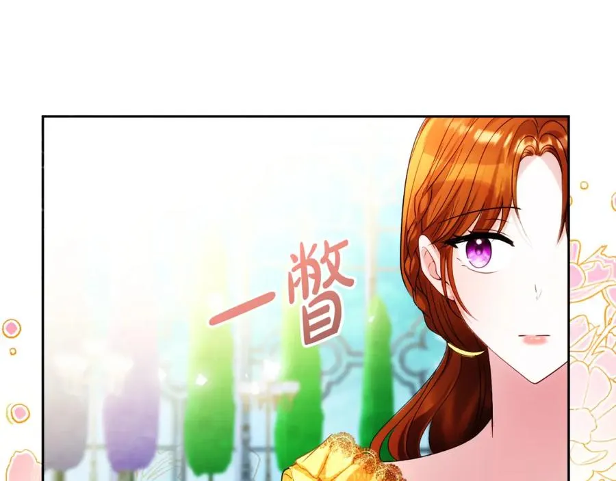 第42话 偷酒喝 第63页