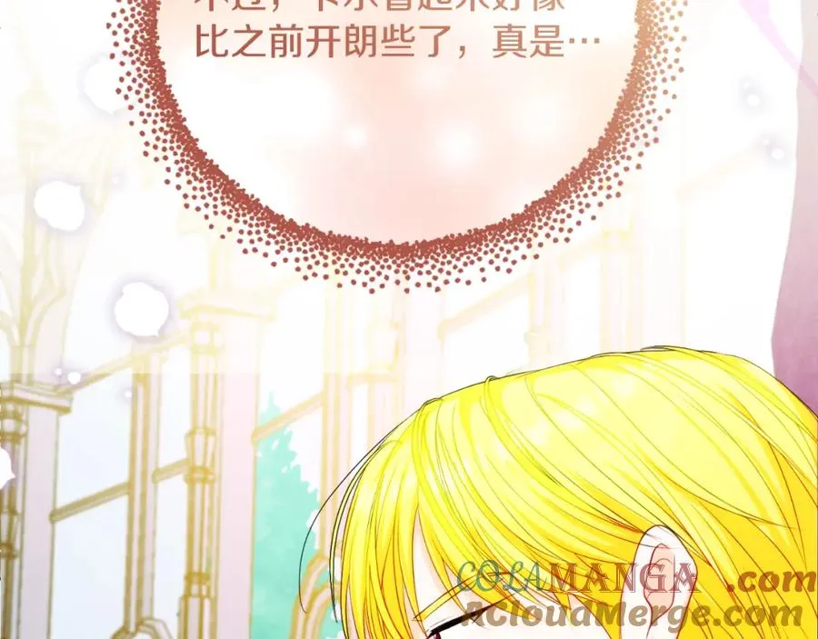 第42话 偷酒喝 第65页