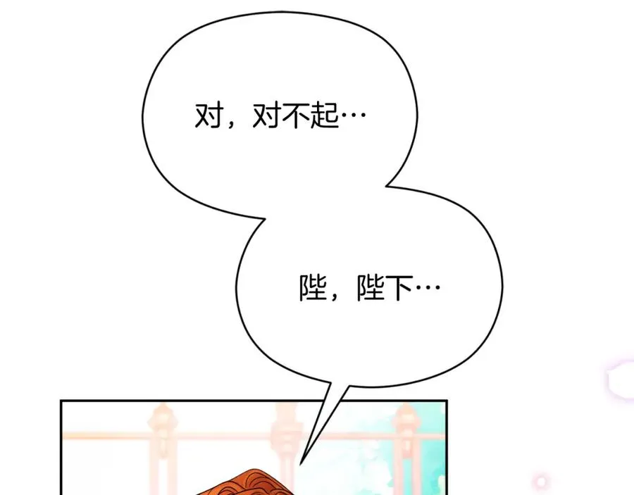 第42话 偷酒喝 第88页