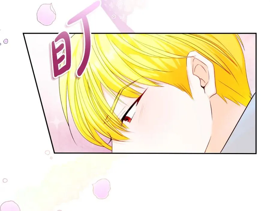 第42话 偷酒喝 第94页