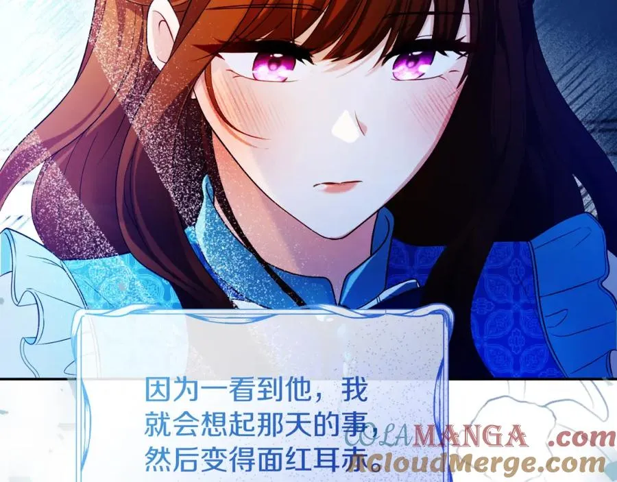 第42话 偷酒喝 第125页