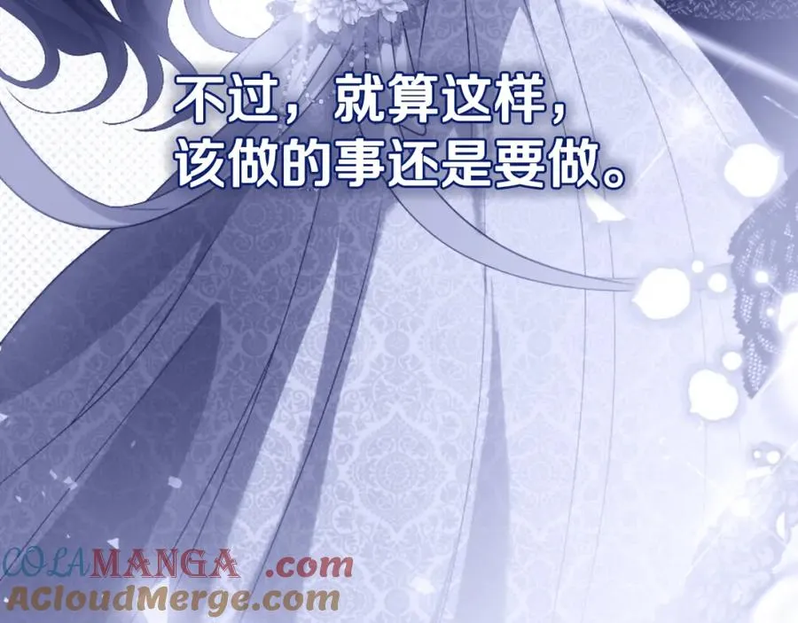 第42话 偷酒喝 第129页