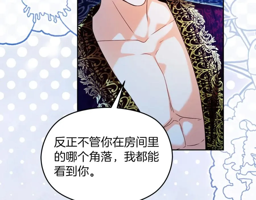 第42话 偷酒喝 第136页