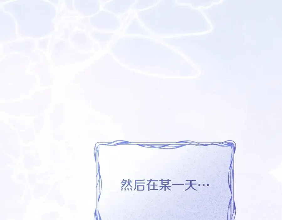 第42话 偷酒喝 第140页