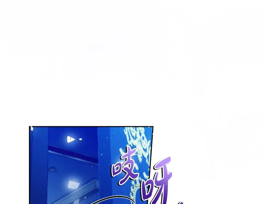 第42话 偷酒喝 第143页
