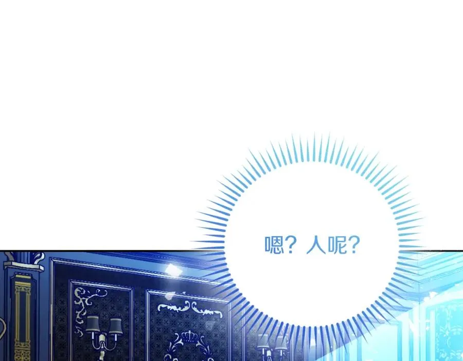 第42话 偷酒喝 第146页